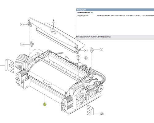Зернодробарка (Корнкрекер , MULTI CROP CRACKER SHREDLAGE M, 95/120 зубів )   0024058816